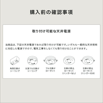 シーリングライト 1灯 エイベル