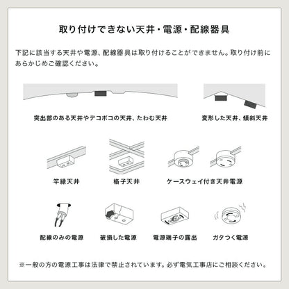 シーリングライト 1灯 エイベル