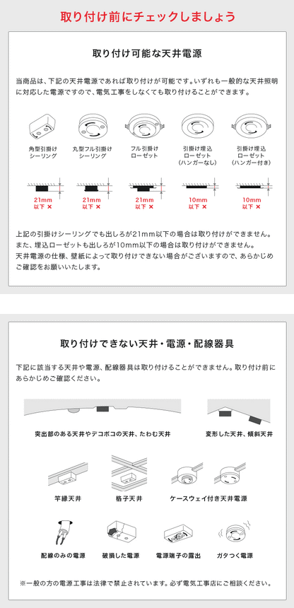 シーリングライト 4灯 サレディア　本体＋トリゴ