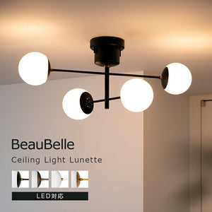 シーリングライト 4灯 リュネット