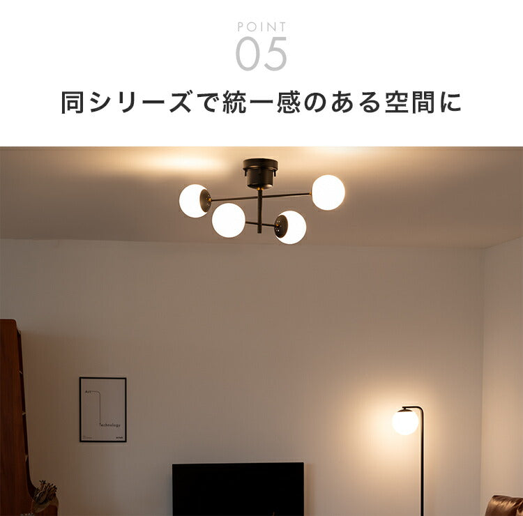 「リュネット」 4灯シーリングライト　LED電球込み 楽天市場】シーリングライト 4灯 リュネット おしゃれ 北欧 照明
