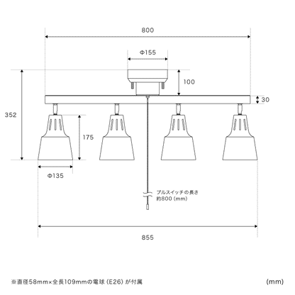 シーリングライト 4灯 ライトリー 本体＋LED電球