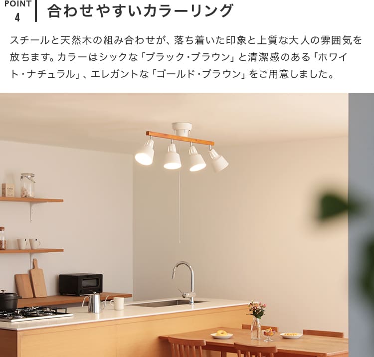 シーリングライト・天井照明 BELL STORe 楽天市場】シーリングライト 1灯 ハリス Belled おしゃれ照明 内