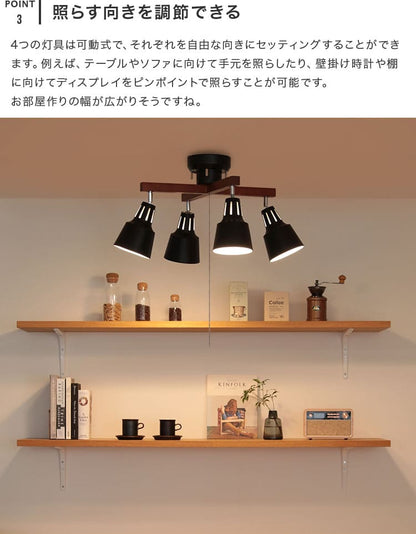 シーリングライト 4灯 ライトリーカイ TOLIGO電球＋リモコンセット