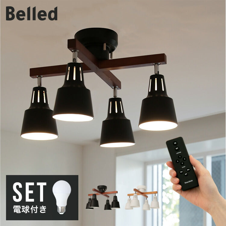 ぺ*ー様 【美品】LED シーリングライト キャトルクロス リモコン有り ニトリ【LEDシーリングライト】キャトルクロス MBR リモコン付