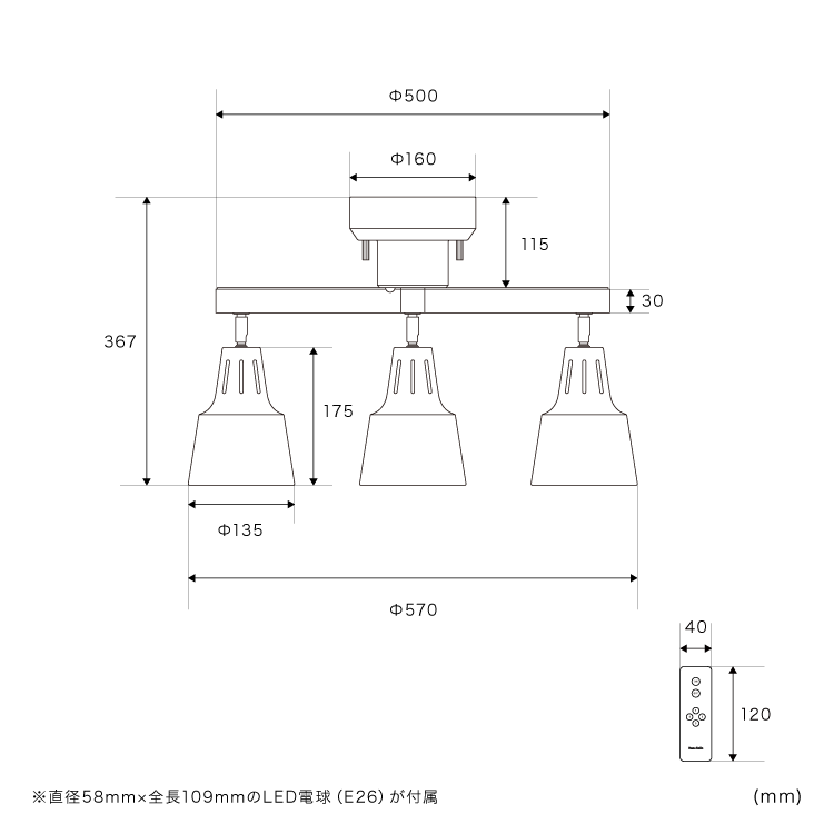 シーリングライト 4灯 ライトリーカイ（リモコン付） 本体＋LED電球