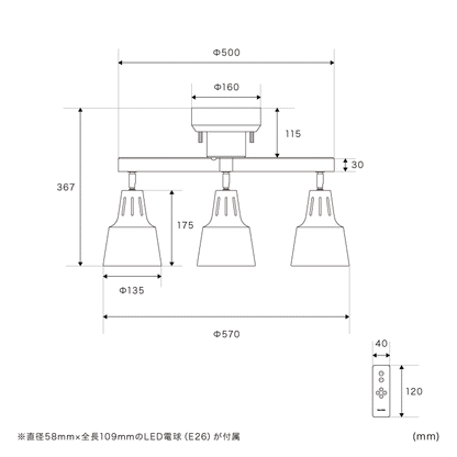 シーリングライト 4灯 ライトリーカイ（リモコン付） 本体＋LED電球