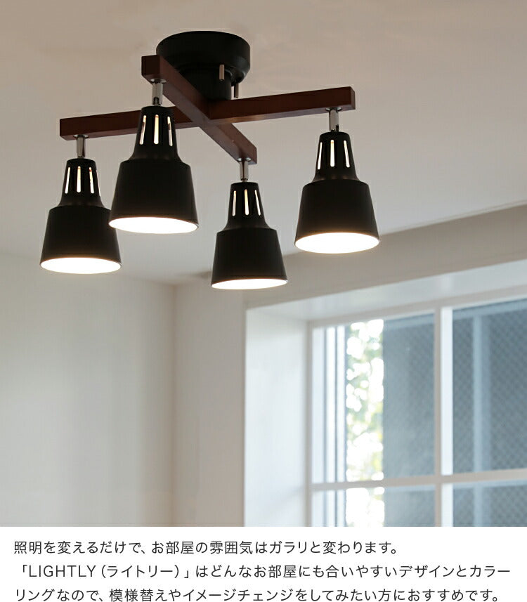 シーリングライト 4灯 LED電球 リモコン付き 2セット 楽天市場】【リモコン付き 電球付き】シーリングライト 4灯