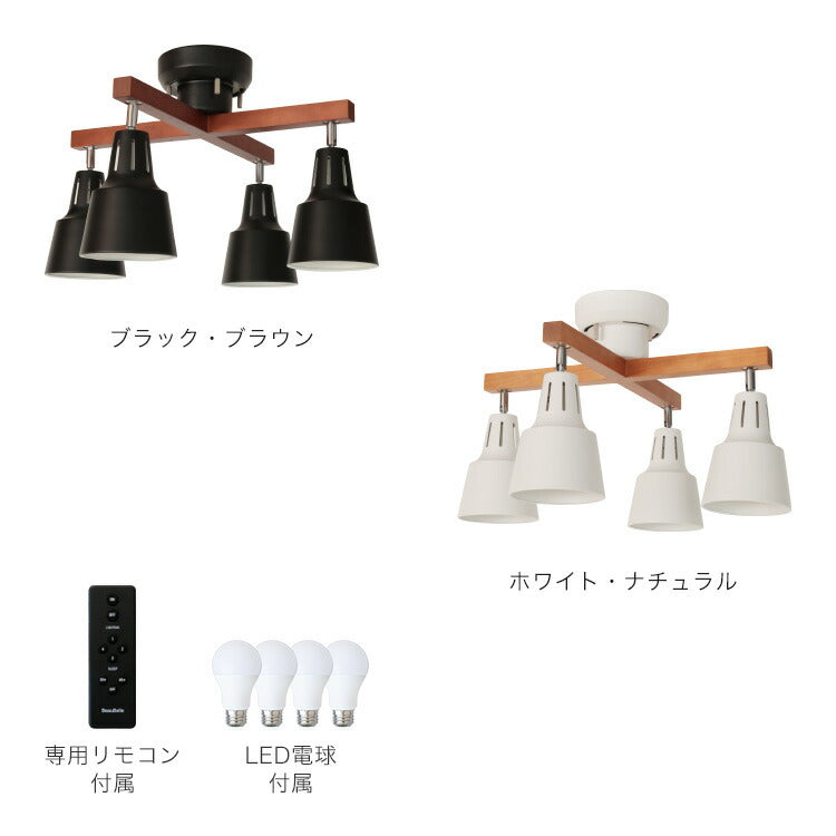Belled シーリングライト 4灯 ライトリー リモコンタイプ スマート電球付 楽天市場】【リモコン付き】シーリングライト 4灯 レダ Leda