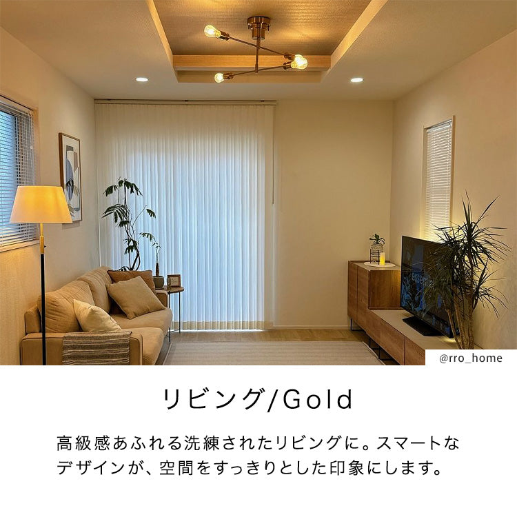 BeauBelle Ceiling Light Kyrie ブラック シーリングライト 4灯 カイリー 照明 おしゃれ ダイニング用