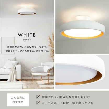 LEDシーリングライト ラメロ