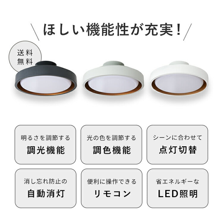 BeauBelle LEDシーリングライト ラメロ　黒 調光調色 リモコン付き 12畳 LEDシーリングライト ラメロ