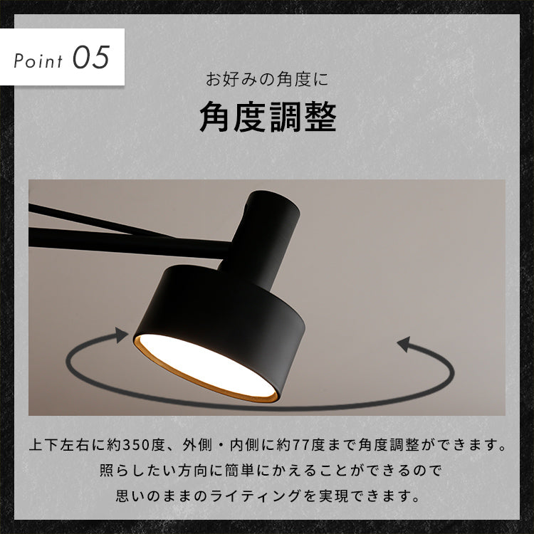 調光調色 リモコン付き シーリングライト 4灯 クイル LED 6畳 8畳 北欧