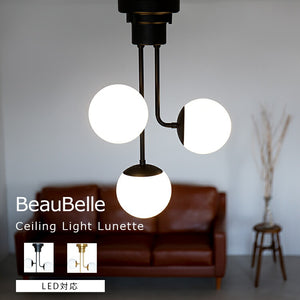 シーリングライト 3灯 リュネット3