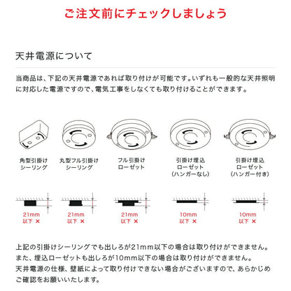 シーリングライト 3灯 リュネット3