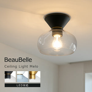 シーリングライト 1灯 メロ