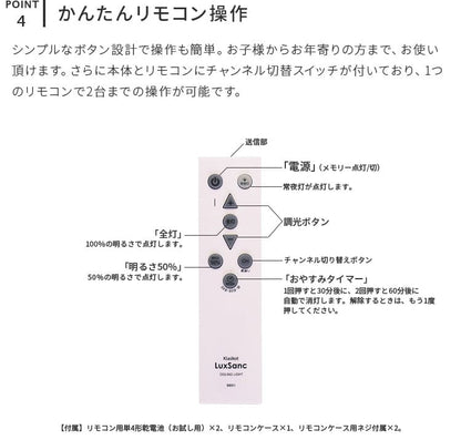 LEDシーリングライト ルクサンク 木目調枠 調光 6畳