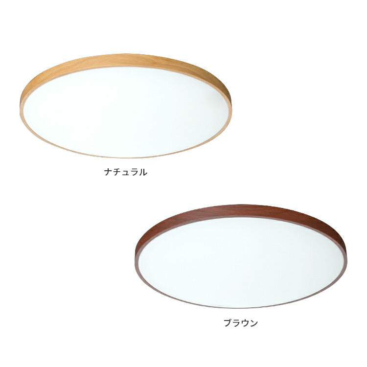 LEDシーリングライト ルクサンク 調光調色 12畳