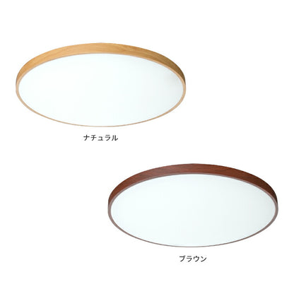 LEDシーリングライト ルクサンク 調光調色 12畳
