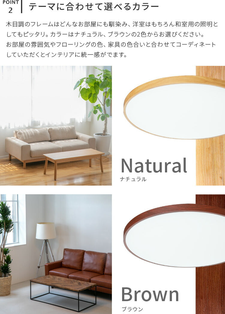 LEDシーリングライト ルクサンク 調光調色 12畳