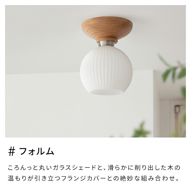 シーリングライト 1灯 ベイル