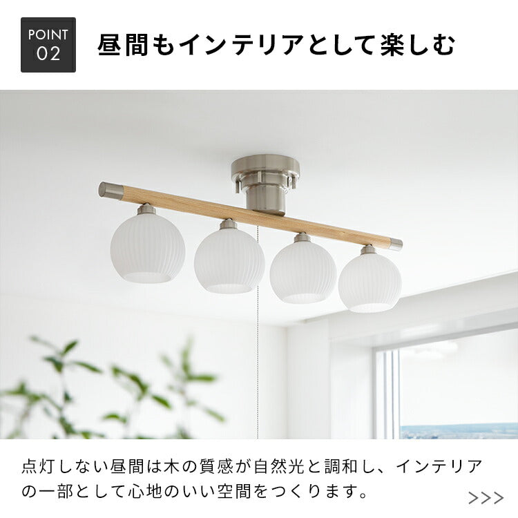 BeauBelle LAMELO LEDシーリングライト ホワイト BeauBelle LAMELO LED