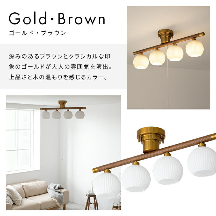 シーリングライト 4灯 ベイル – BeauBelle本店