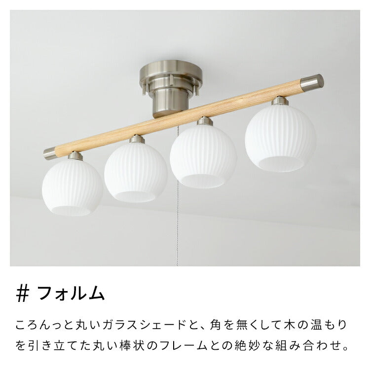 シーリングライト 4灯 ベイル