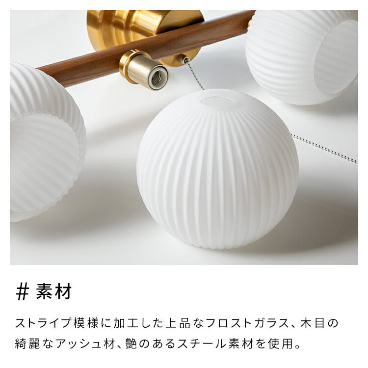 シーリングライト 4灯 ベイル – BeauBelle本店