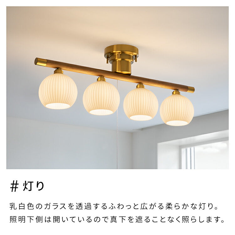 シーリングライト 4灯 ベイル – BeauBelle本店