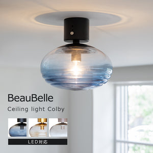 シーリングライト 1灯 コルビー