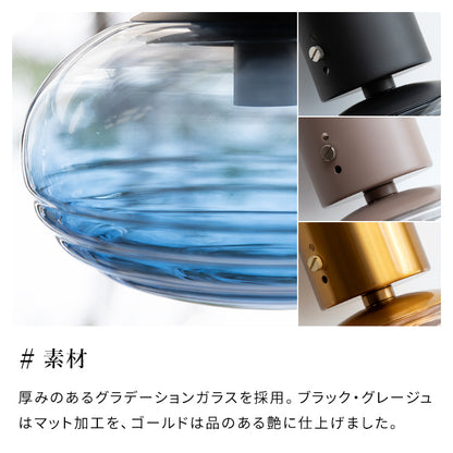 シーリングライト 1灯 コルビー