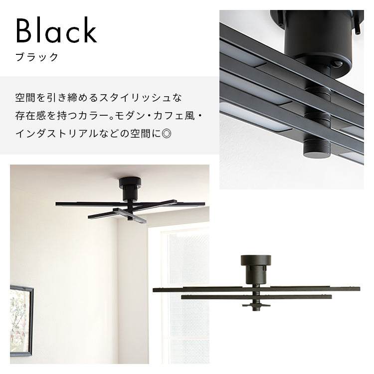 LEDシーリングライト 6灯 ケイン（リモコン付）