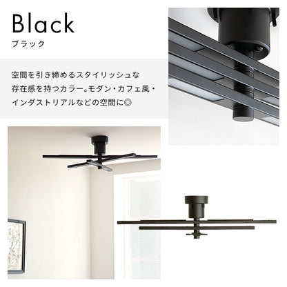 LEDシーリングライト 6灯 ケイン（リモコン付）