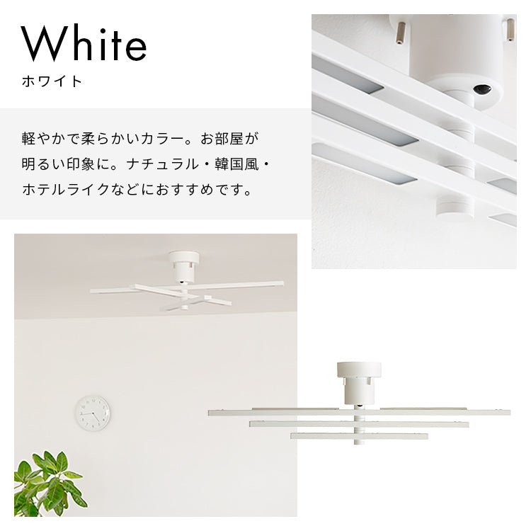 LEDシーリングライト 6灯 ケイン（リモコン付）