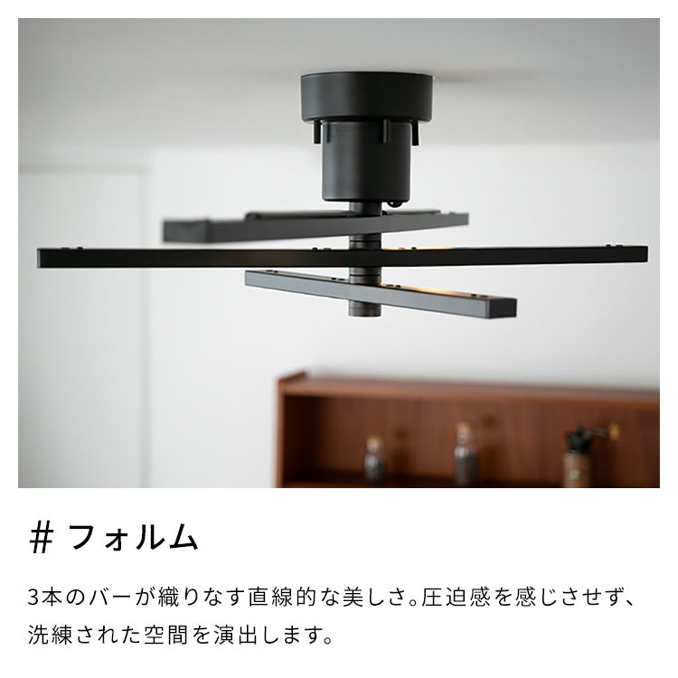 LEDシーリングライト 6灯 ケイン（リモコン付）