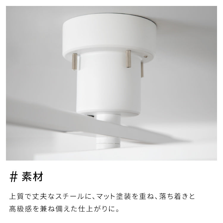 LEDシーリングライト 6灯 ケイン（リモコン付）