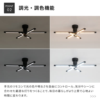 LEDシーリングライト 6灯 ケイン（リモコン付）
