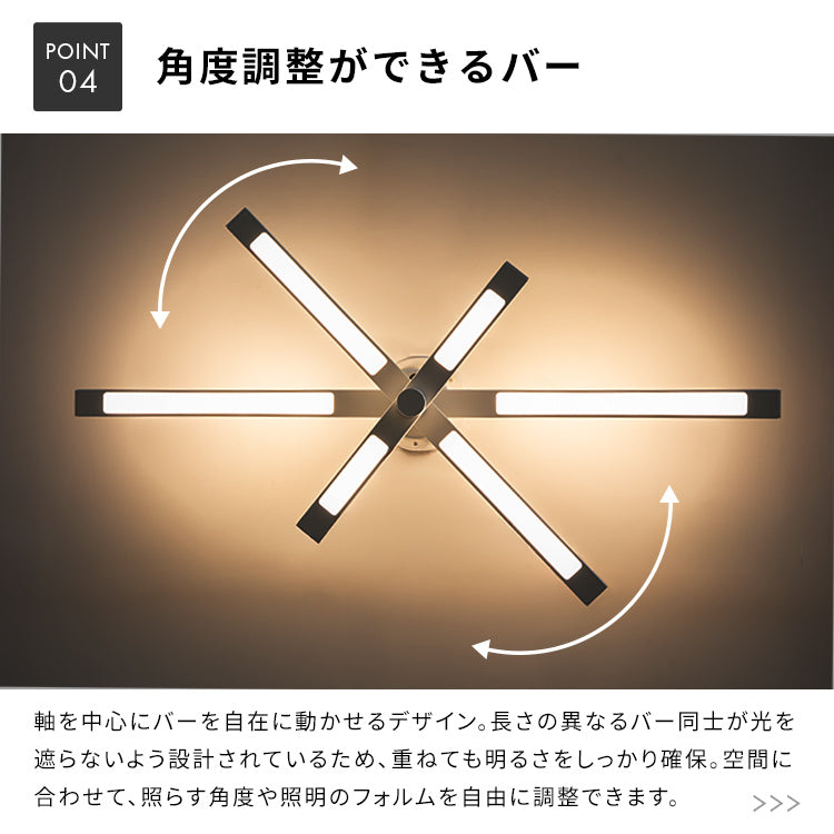 LEDシーリングライト 6灯 ケイン（リモコン付）