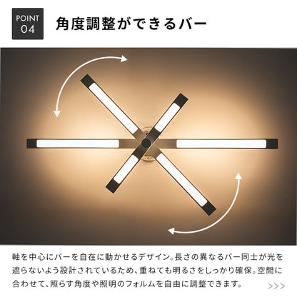 LEDシーリングライト 6灯 ケイン（リモコン付）