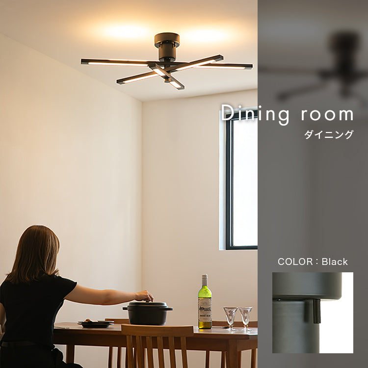 LEDシーリングライト 6灯 ケイン（リモコン付）