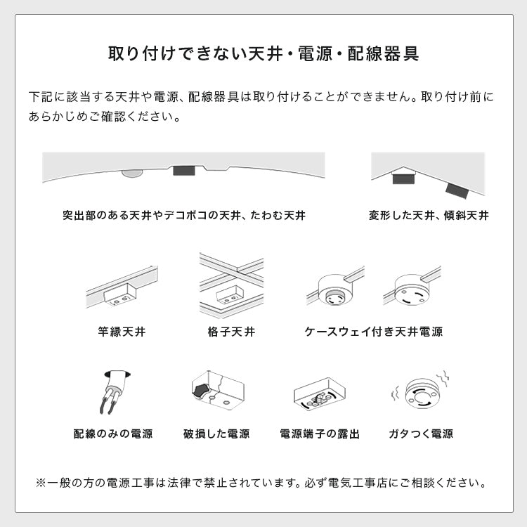 LEDシーリングライト 6灯 ケイン（リモコン付）