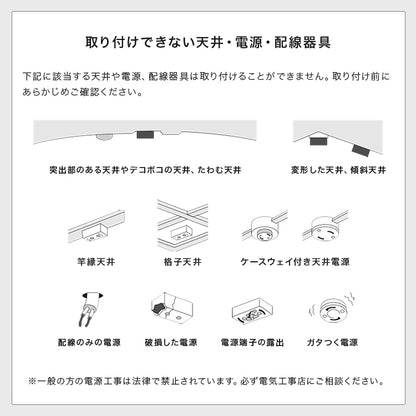LEDシーリングライト 6灯 ケイン（リモコン付）
