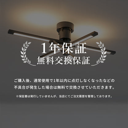 LEDシーリングライト 6灯 ケイン（リモコン付）