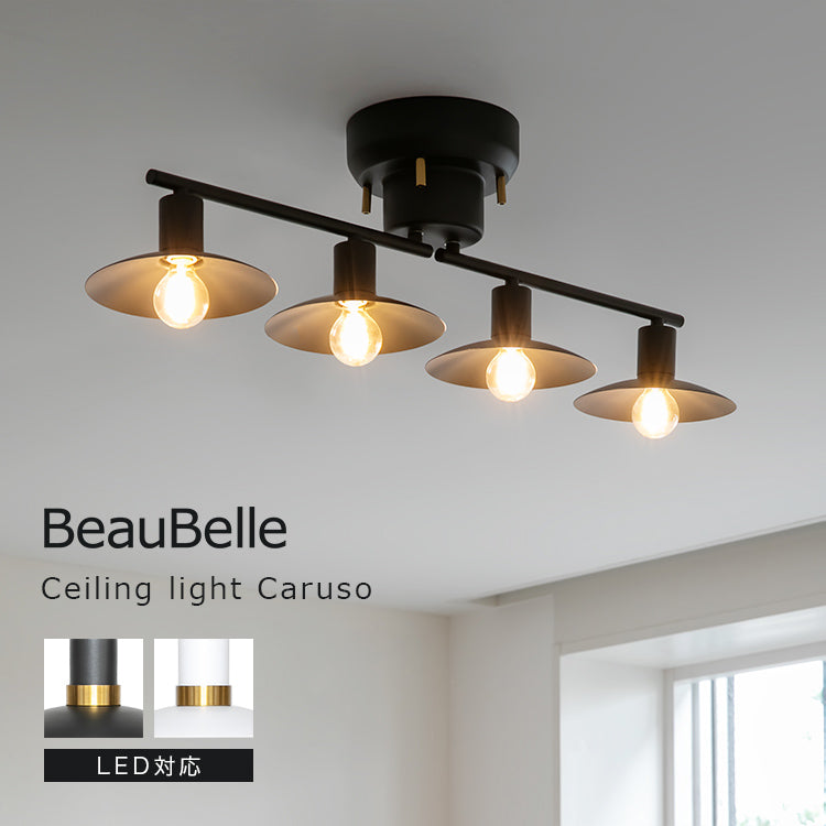 シーリングライト 4灯 カルーソ