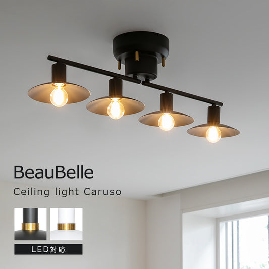 シーリングライト 4灯 カルーソ