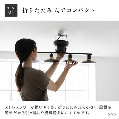 シーリングライト 4灯 カルーソ