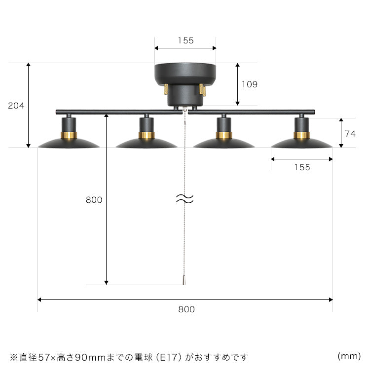 シーリングライト 4灯 カルーソ