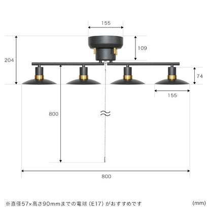 シーリングライト 4灯 カルーソ