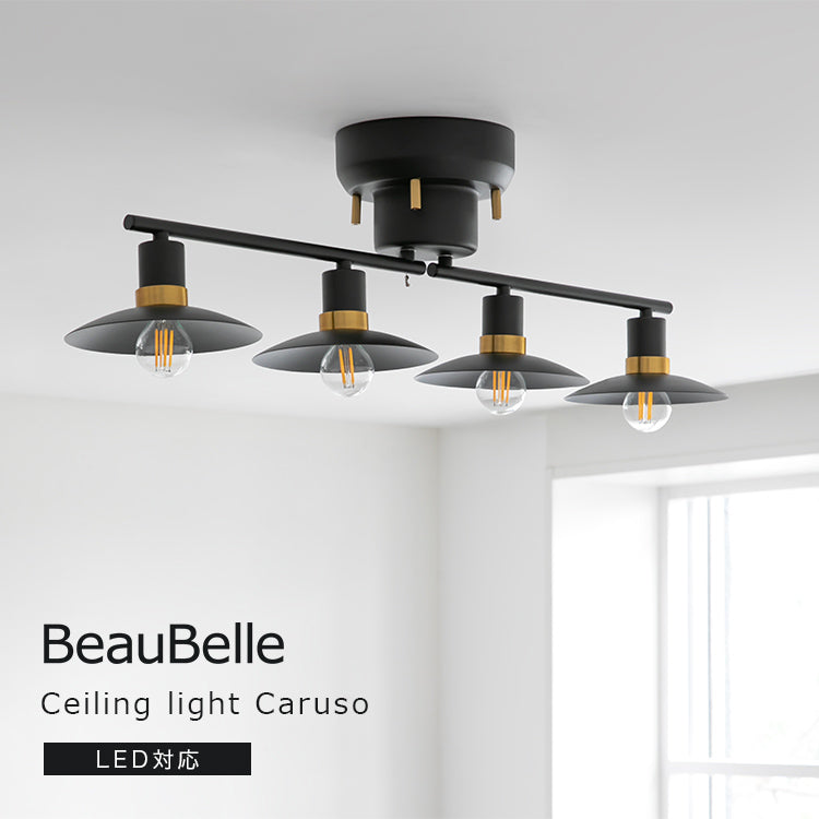 シーリングライト 4灯 カルーソ